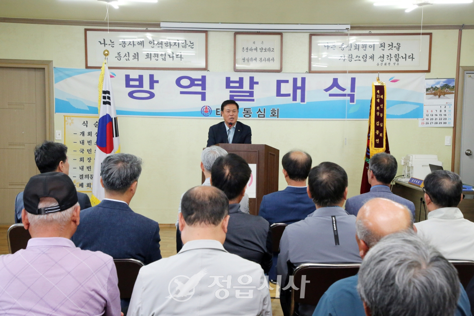 정읍 태인면 동심회, 여름철 방역 시작